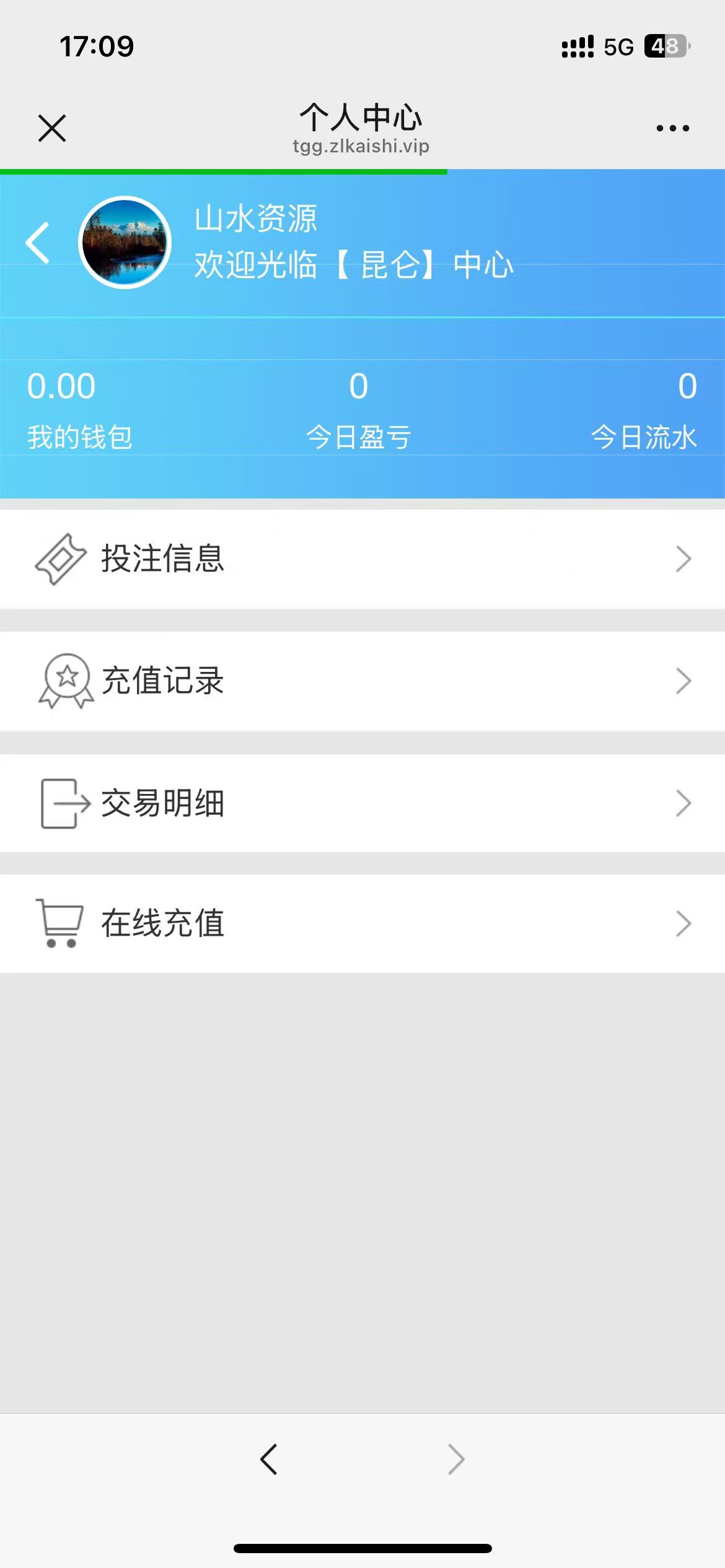 BLUE娱乐/飞鸟二开H5/昆仑+加拿大28+机器人+完美运营插图16