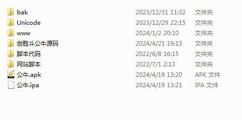 创胜单款斗公牛纯源码+组件插图3