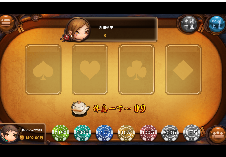 太阳岛电玩城纯源码 服务端+数据库+客户端插图6