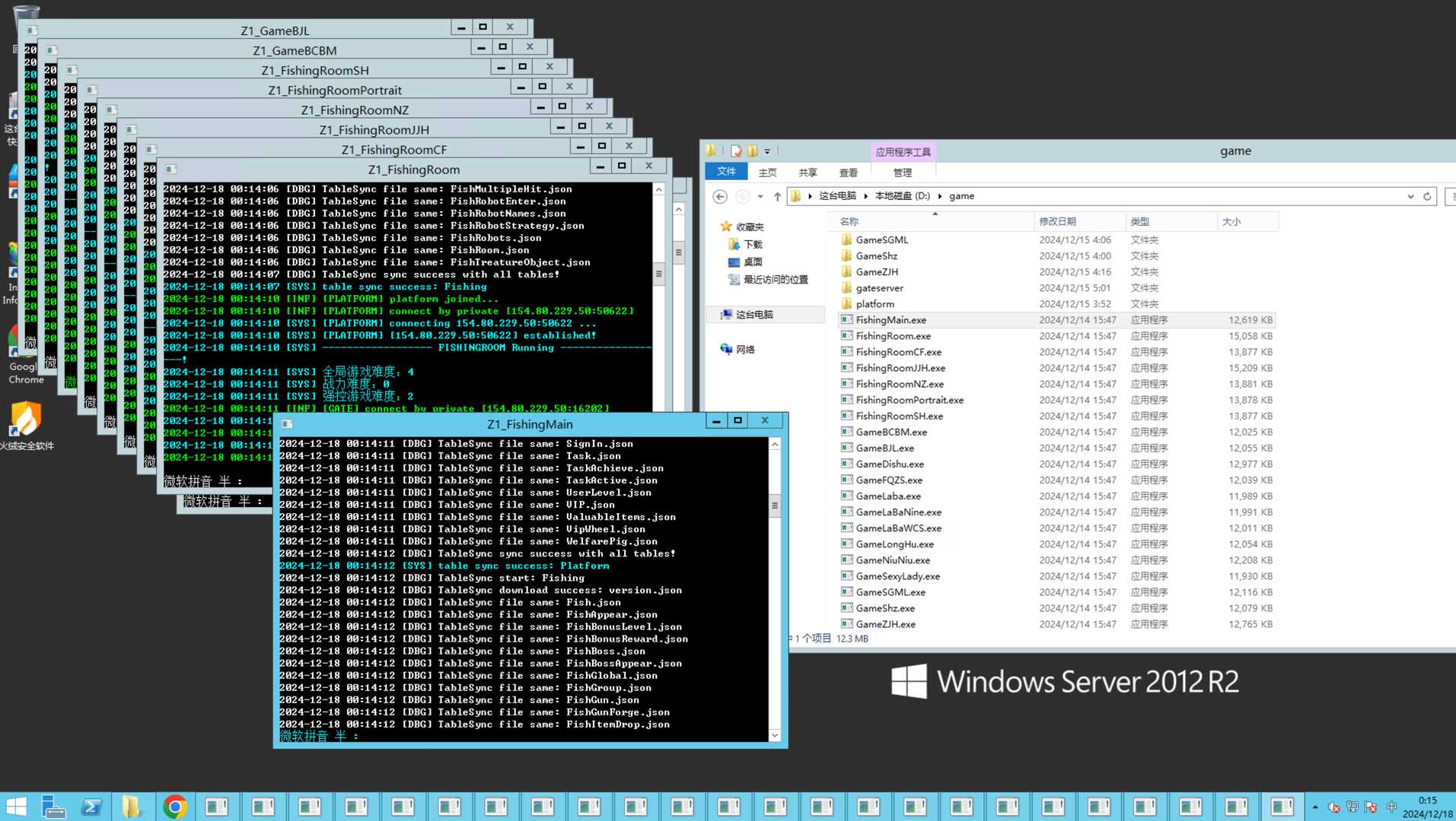 海螺系列云上城电玩+视频教程插图13