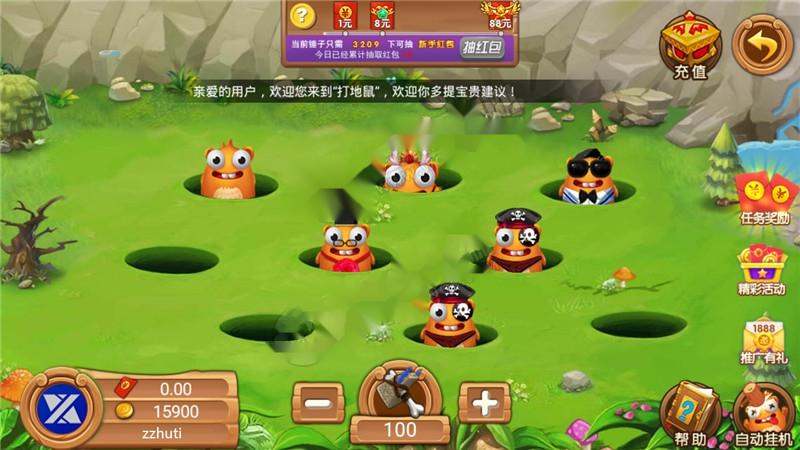 【无授权】网狐二开云海捕鱼棋牌游戏组件 完整数据+红包反水系统 红包|云豆|元宝等模式插图2