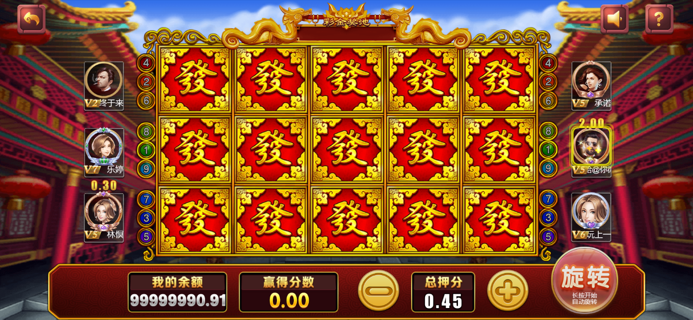 星际娱乐全套源代码+搭建教程插图66