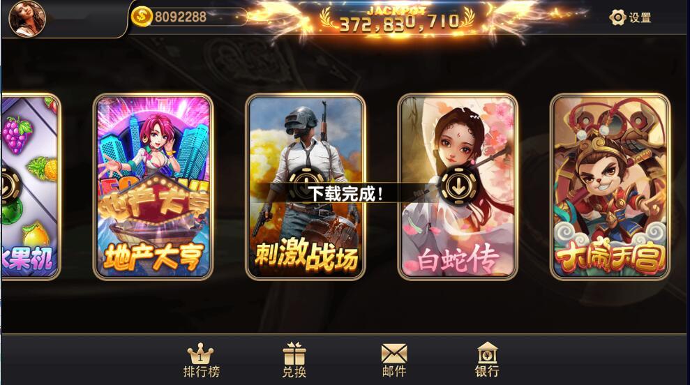 蒙特系列赢多多电玩+解密工具+视频教程+搭建环境+控制端-各种盘口搭建,软件开发,维护,定制