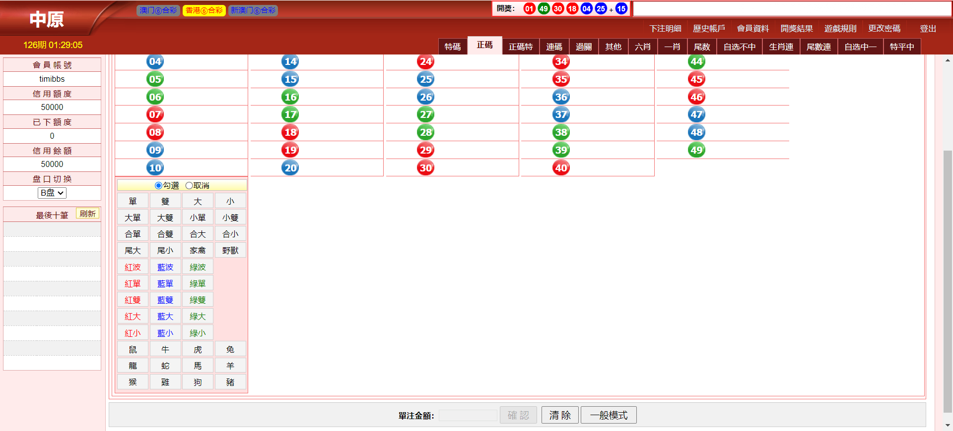 三合一中原OA信用盘/完整运营版本+搭建教程插图1