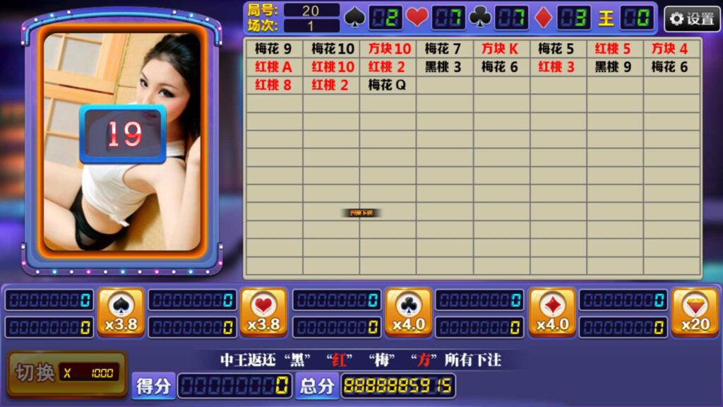 大富豪仿富贵二开海岛娱乐有加解密工具和自授权工具插图8