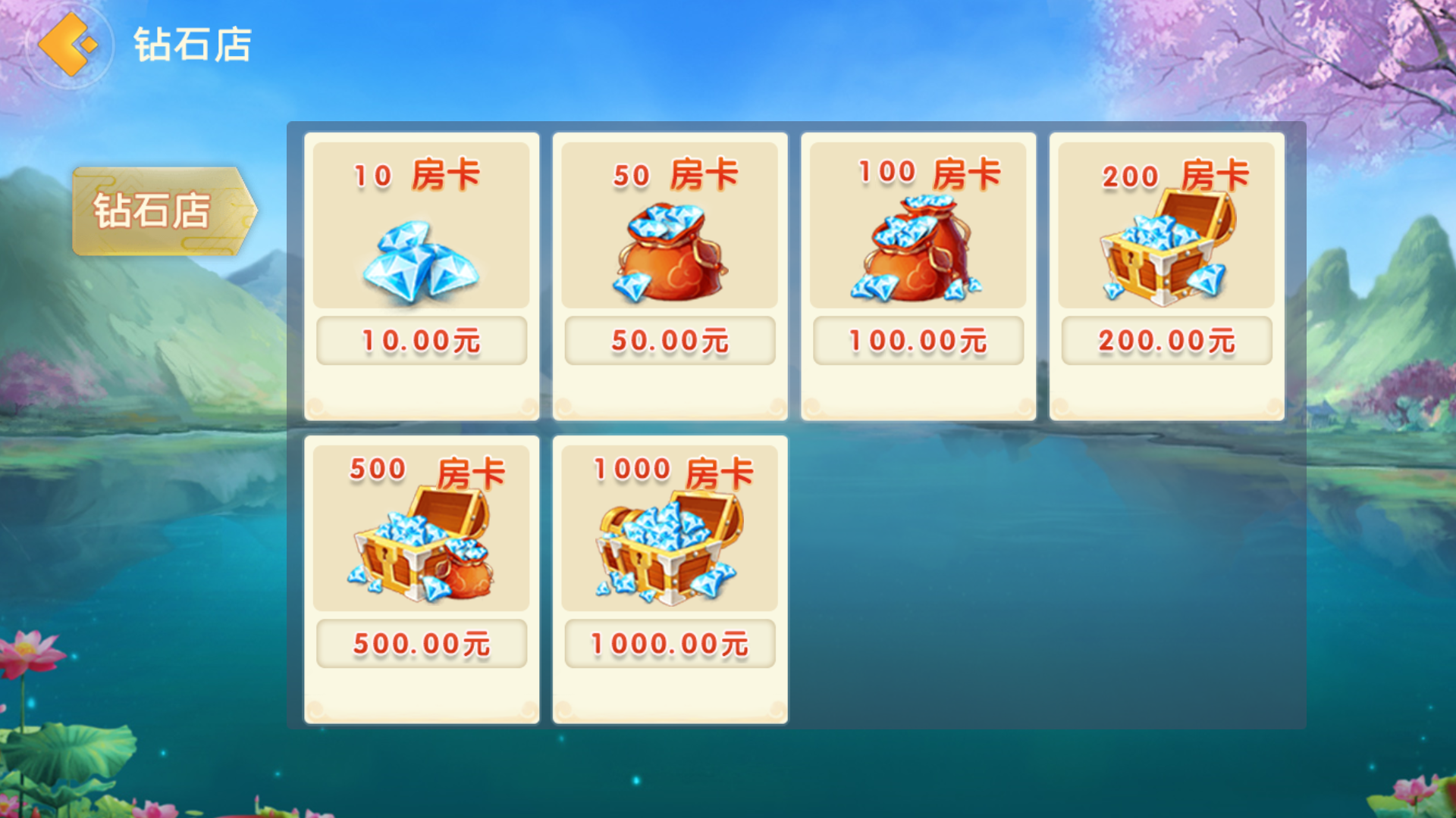 网狐系列房卡端-广西棋牌4子游戏，广西十三水+柳州麻将+来宾麻将+八一字牌完整亲测插图9