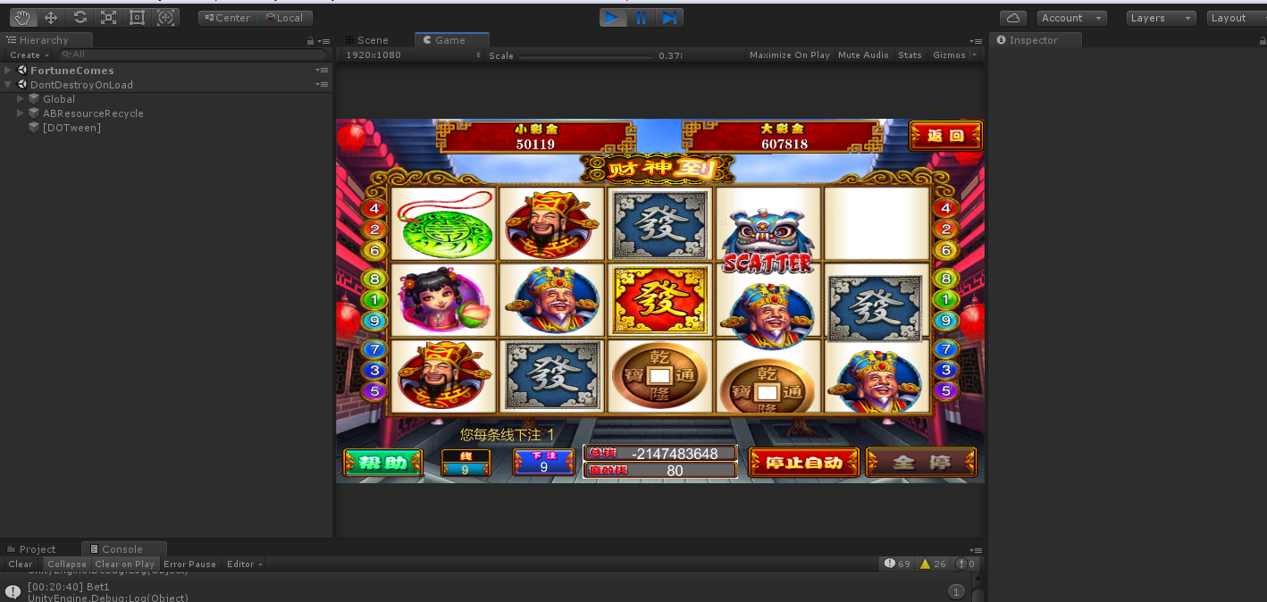 U3D系列花开富贵纯源码插图20