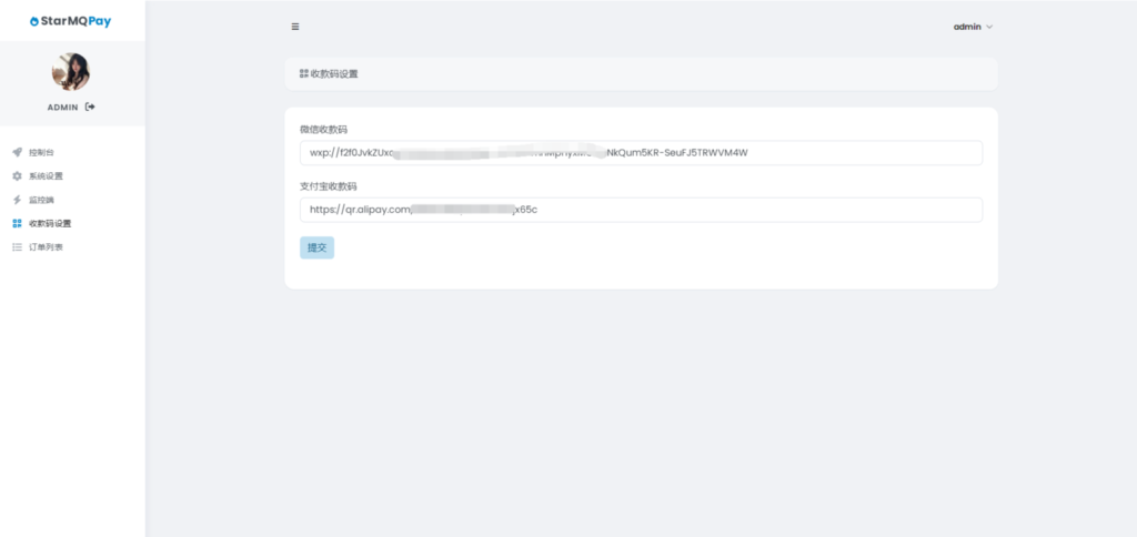 全新个人免签约支付系统PHP源码 | 码支付系统 | ThinkPHP6框架 | 全开源插图4