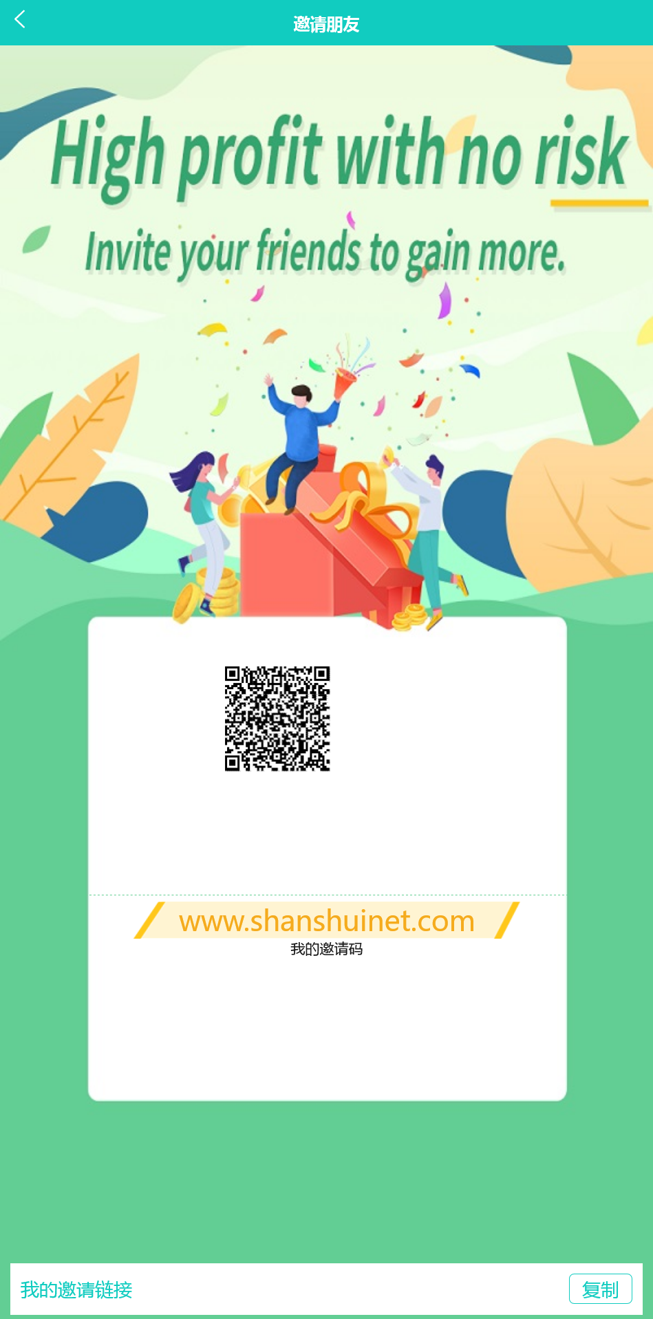 多语言印度红绿灯源码/前端vue纯源码/开奖结算都正常/带三级分销+搭建教程插图8