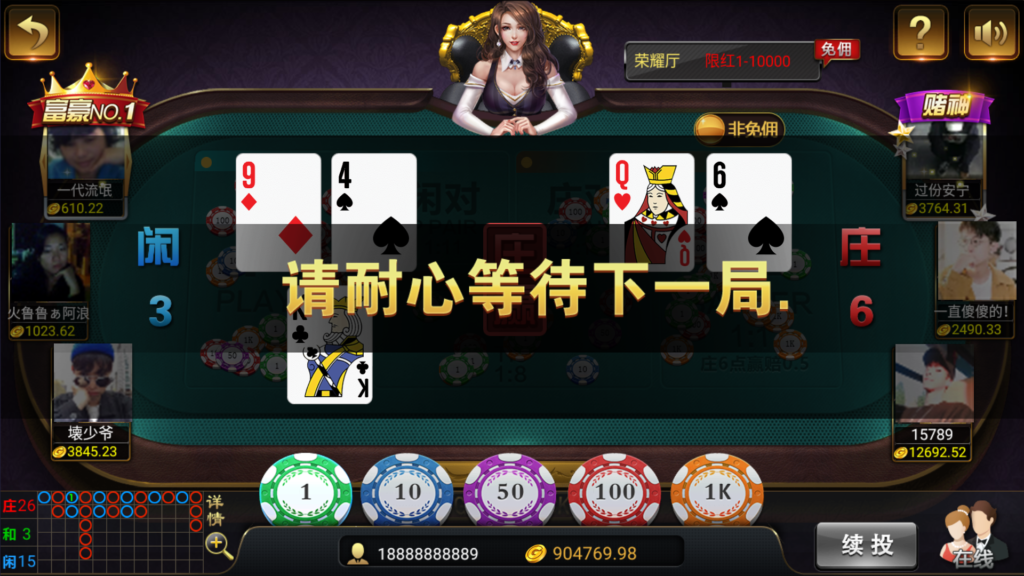 和尚微星黑金完整双端组件源码插图42