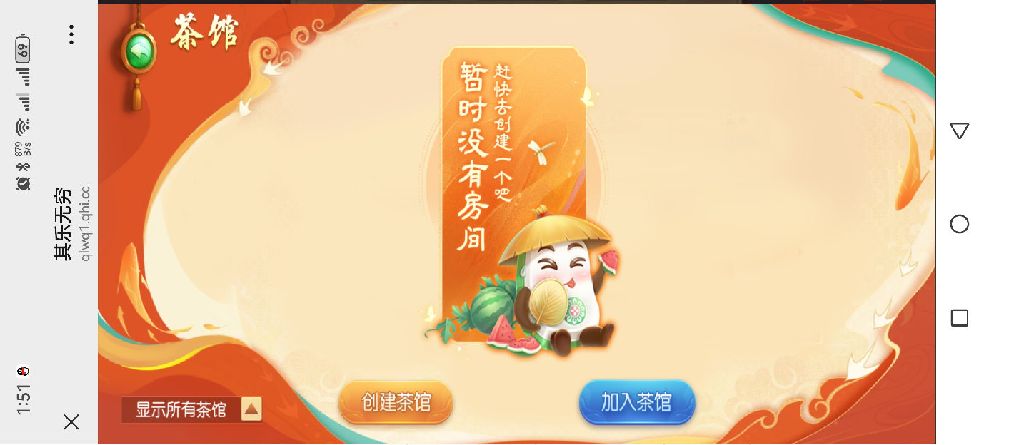 h5服务器打包版其乐无穷，天台三啊磨插图2