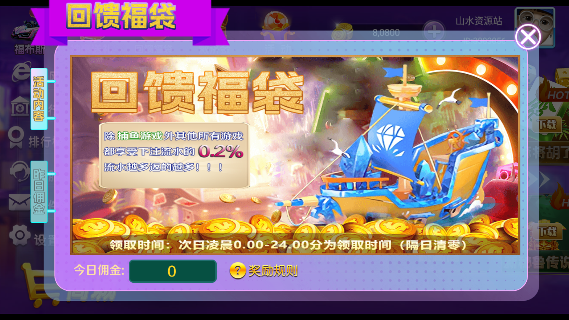 独家修复版嘉年华电玩城组件全套+视频教程插图15