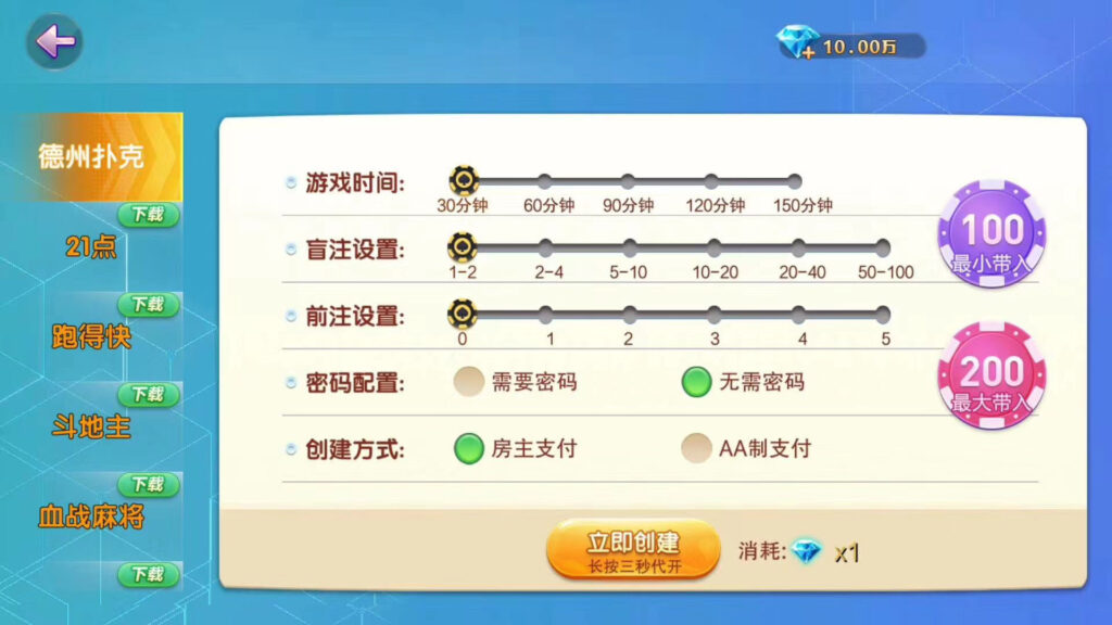 网狐畅游大联盟源码+部署教程视频插图2