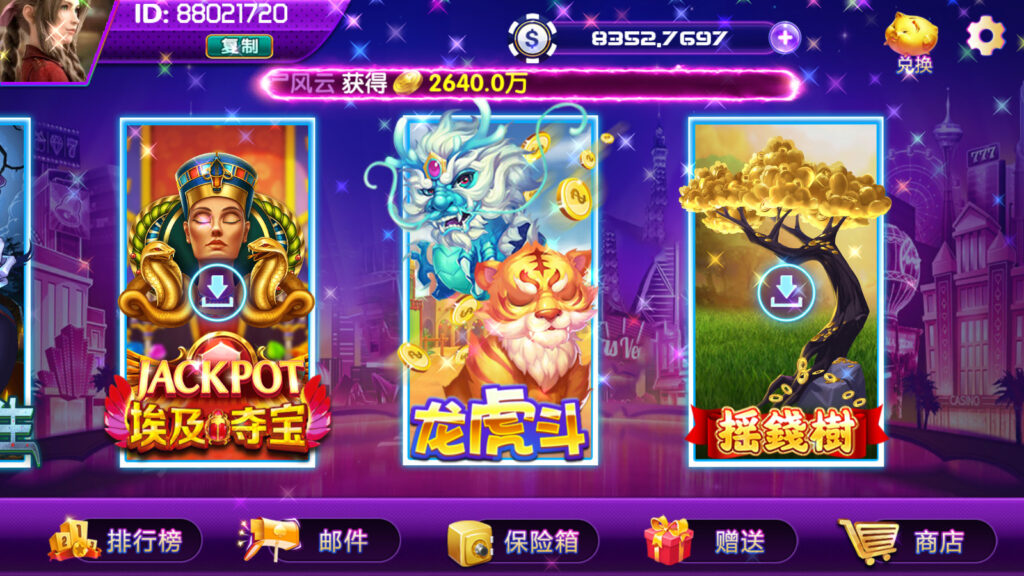 网狐系列半岛电玩组件源码下载插图2