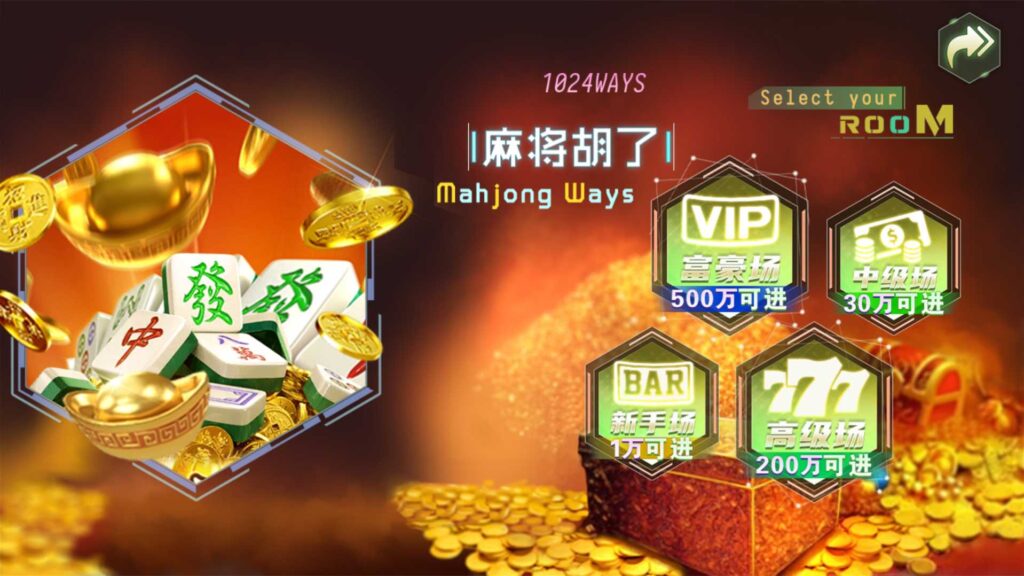 网狐电玩系列/891游戏 电玩城插图5