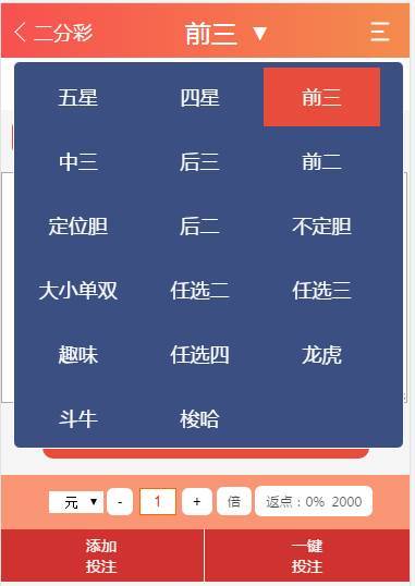 盛世娱乐源码ThinkPHP5开发+WAP手机端+安装视频教程插图6