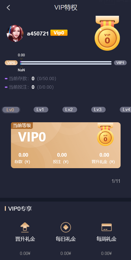 【第二套】乐娱LEY博弈对战娱乐系统,也是多种国家语言乐娱插图1