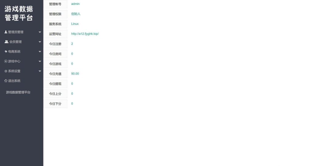 h5捕鱼源码+文本教程插图3