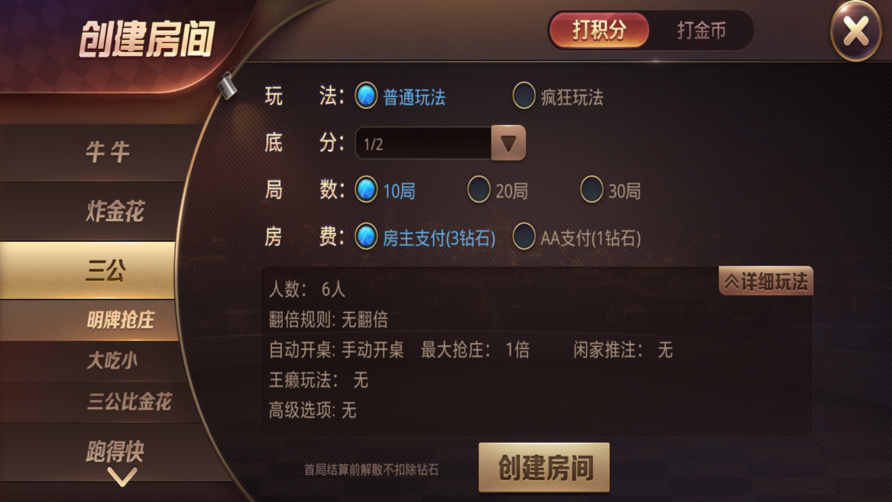 牛王扑克房卡+俱乐部棋牌组件 UI细腻美观大方+动态游戏图插图3