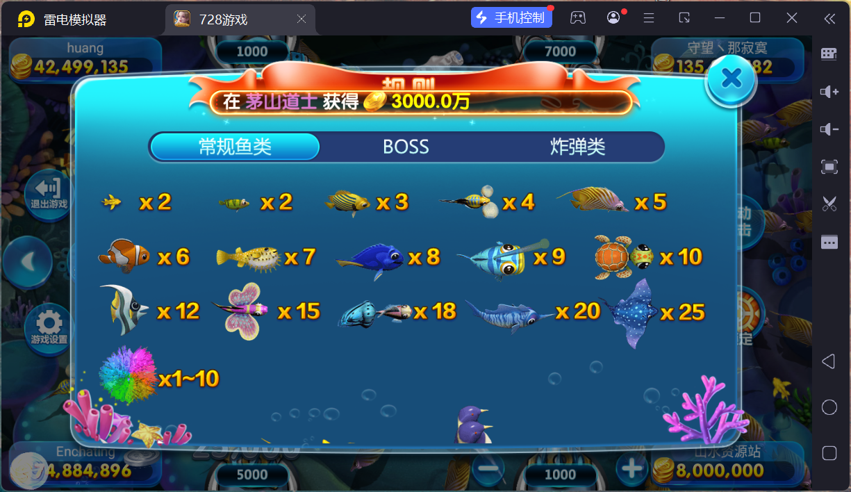 网狐系列728电玩平台/双端完整/机器人陪玩/修复版独立控制端+视频教程插图8