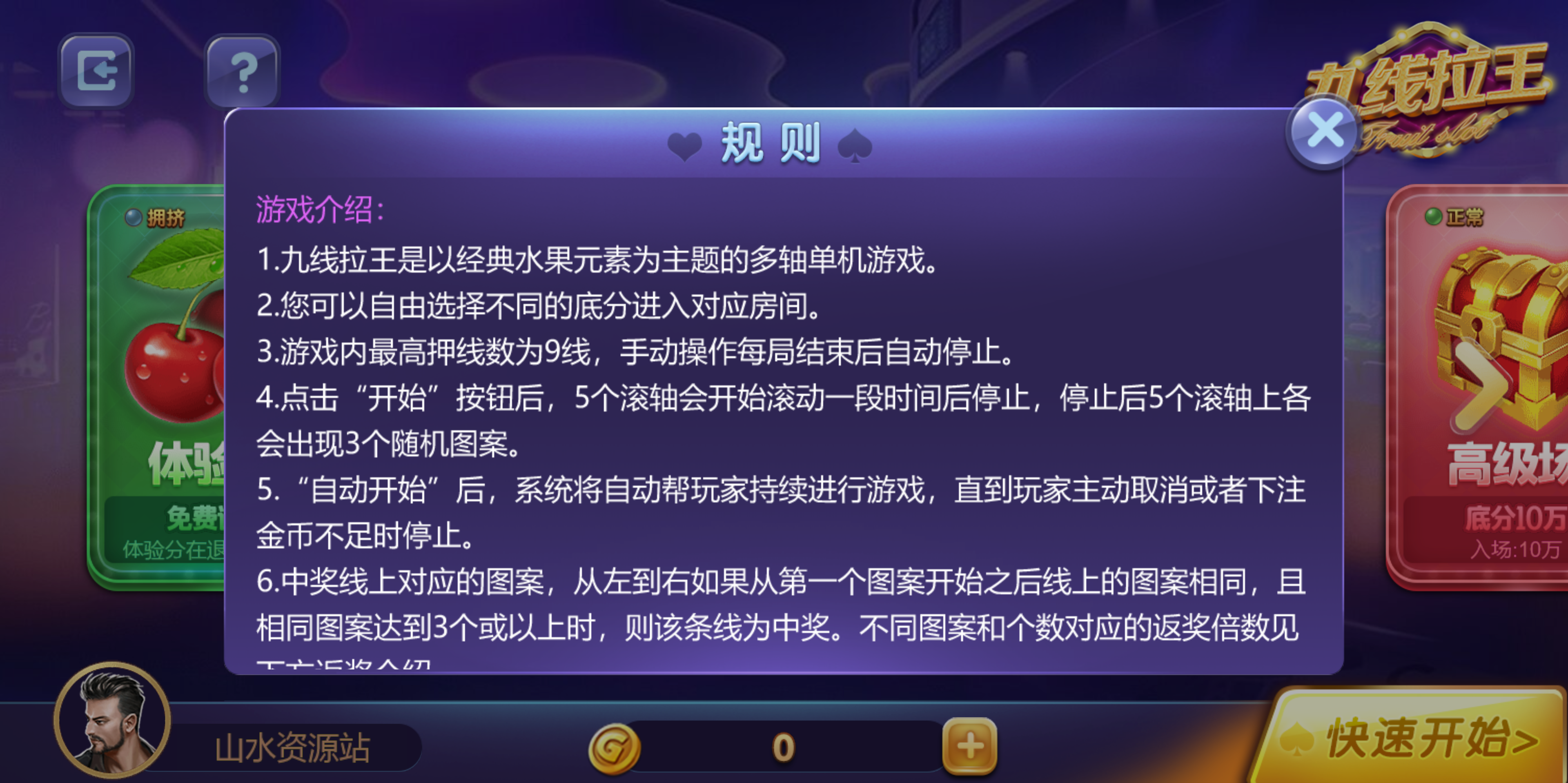 88游戏运营棋牌全套组件/h5 安卓 苹果三端/陪玩机器人/智能控制插图36