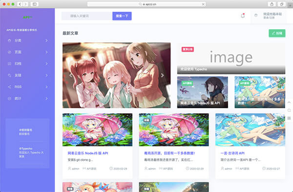 Purple 炫紫模板-各种盘口搭建,软件开发,维护,定制