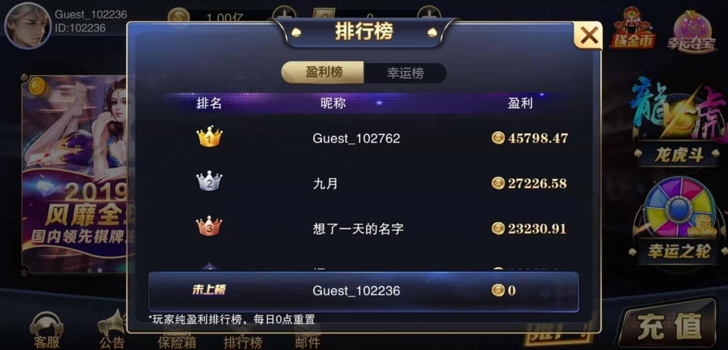 【服务端过授权版】星耀刀锋版完整组件+视频搭建教程  星耀系列通用服务端+数据库+双端APP+web端插图5