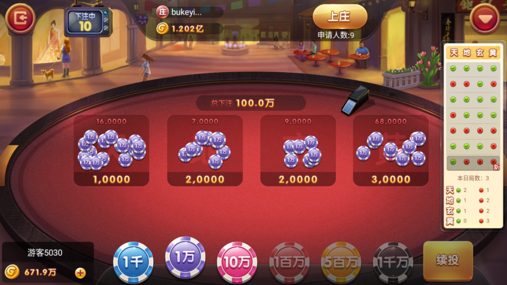 网狐系列美乐迪电玩全款游戏版带解密工具插图14