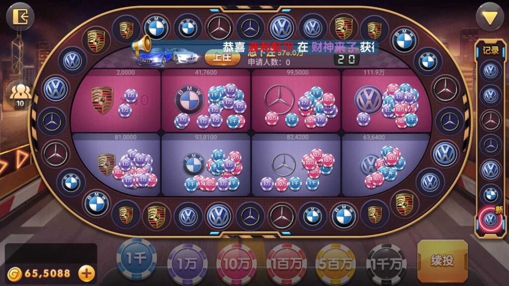 最新网狐系列816电玩城游戏组件插图17