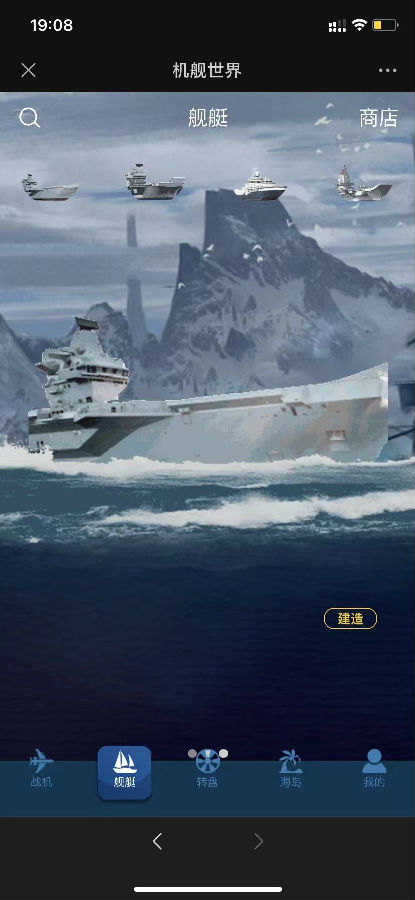 php战机舰艇全新UI区块数字系统投资源码 区块理财源码插图1