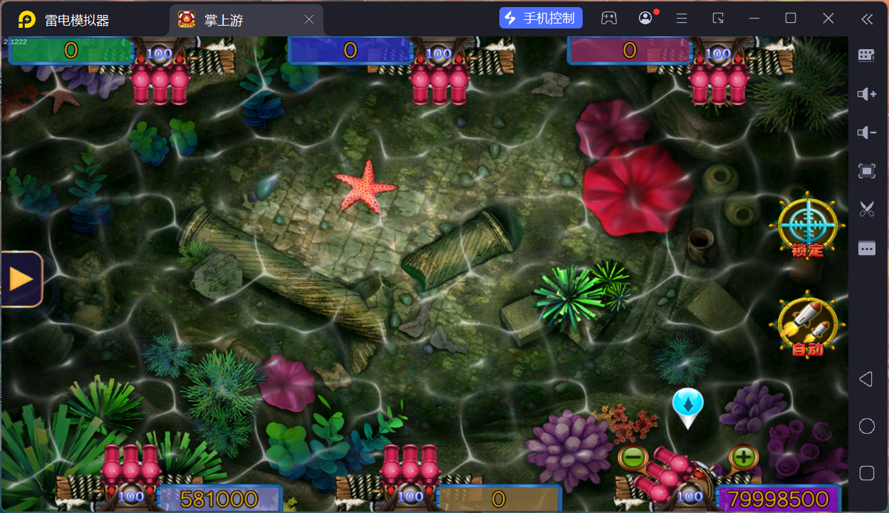 掌上游完整运营组件/群控单控/安卓苹果双端+搭建教程插图6