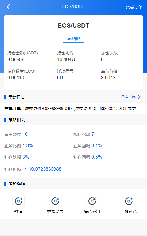 自动量化机器人自动炒币机器人分销社区中英文双语版插图1
