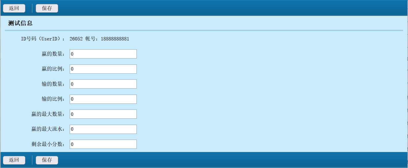 乐博互娱重度二开修复版众人乐平台插图76
