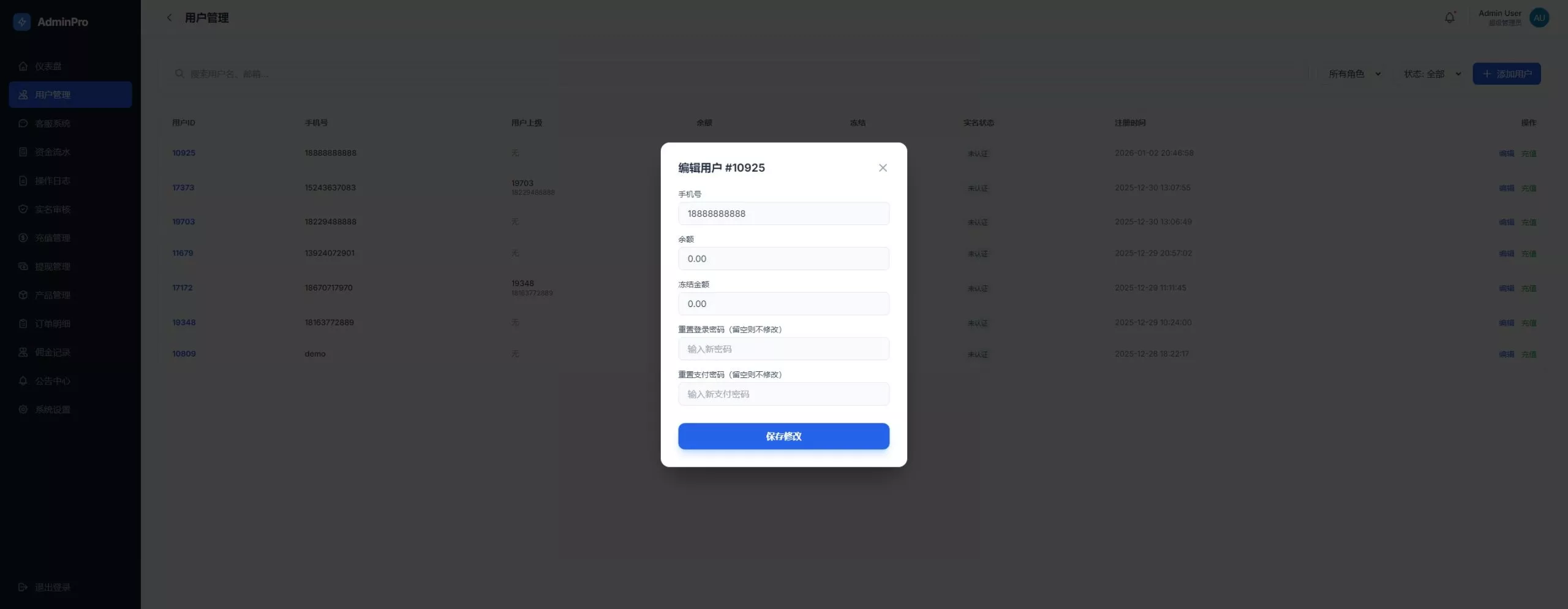 【电力投资】光伏+风力+核心能源插图5