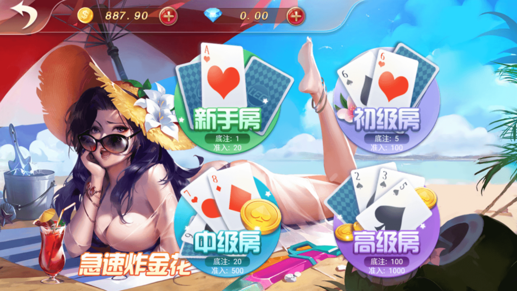 网狐系列乐博互娱 亿游聚汇 新版UI 真金游戏插图12