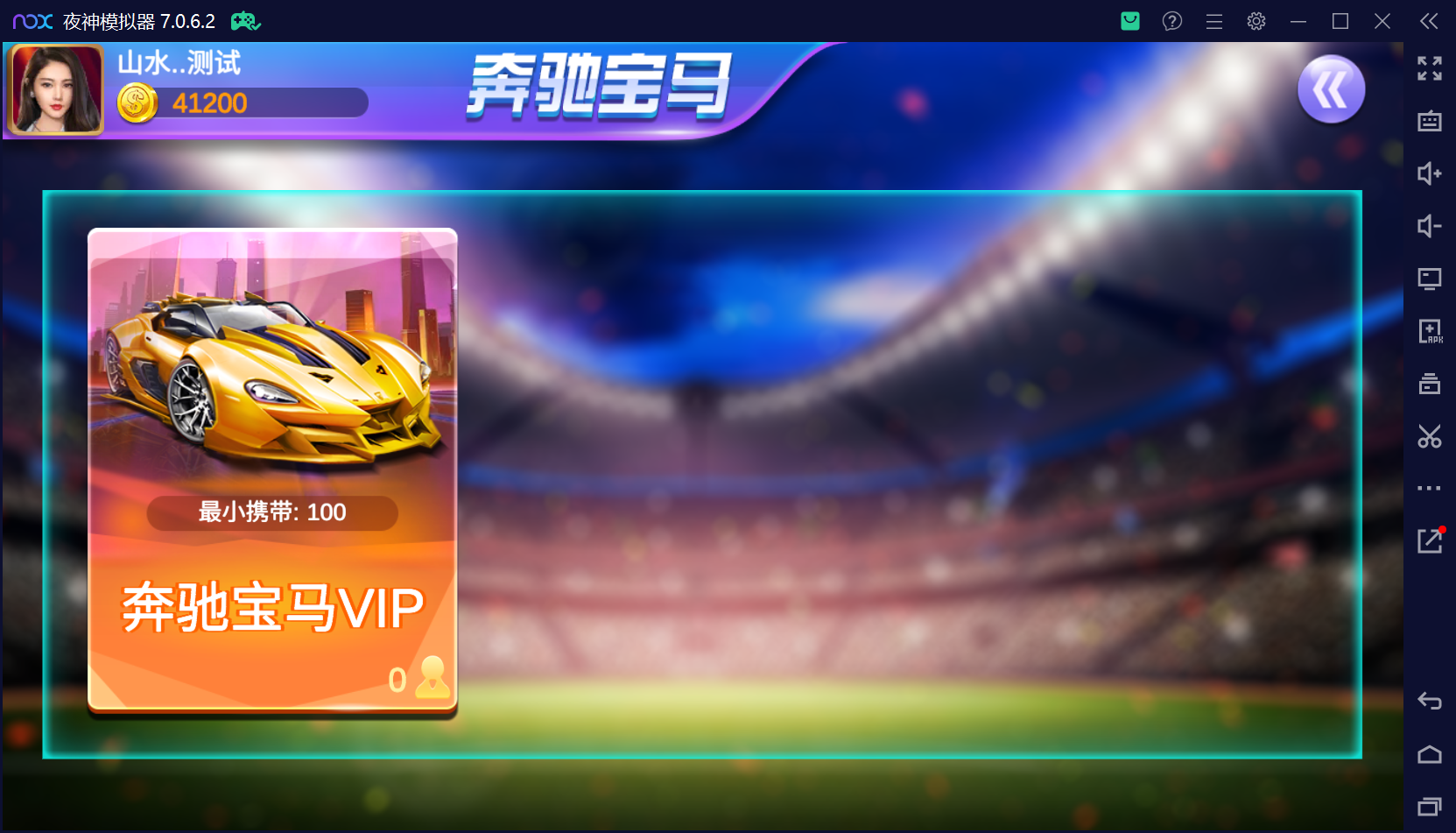 178系列经典星力星途捕鱼接机完美平台/完整双端APP/后台控制/游戏机器人/完美运营接单+视频教程插图26