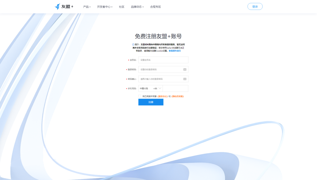 精仿CNZZ网站访客统计系统源码 | 网页访客抓取采集源码 | 网站访客流量统计源码插图1