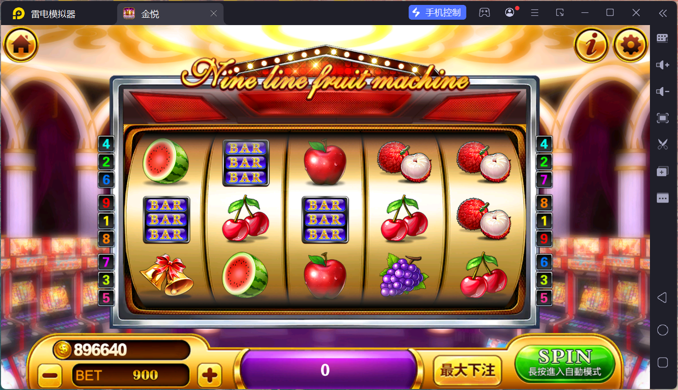 小玛丽系列景元电玩/安卓苹果PC三端/后台控制+视频教程插图19