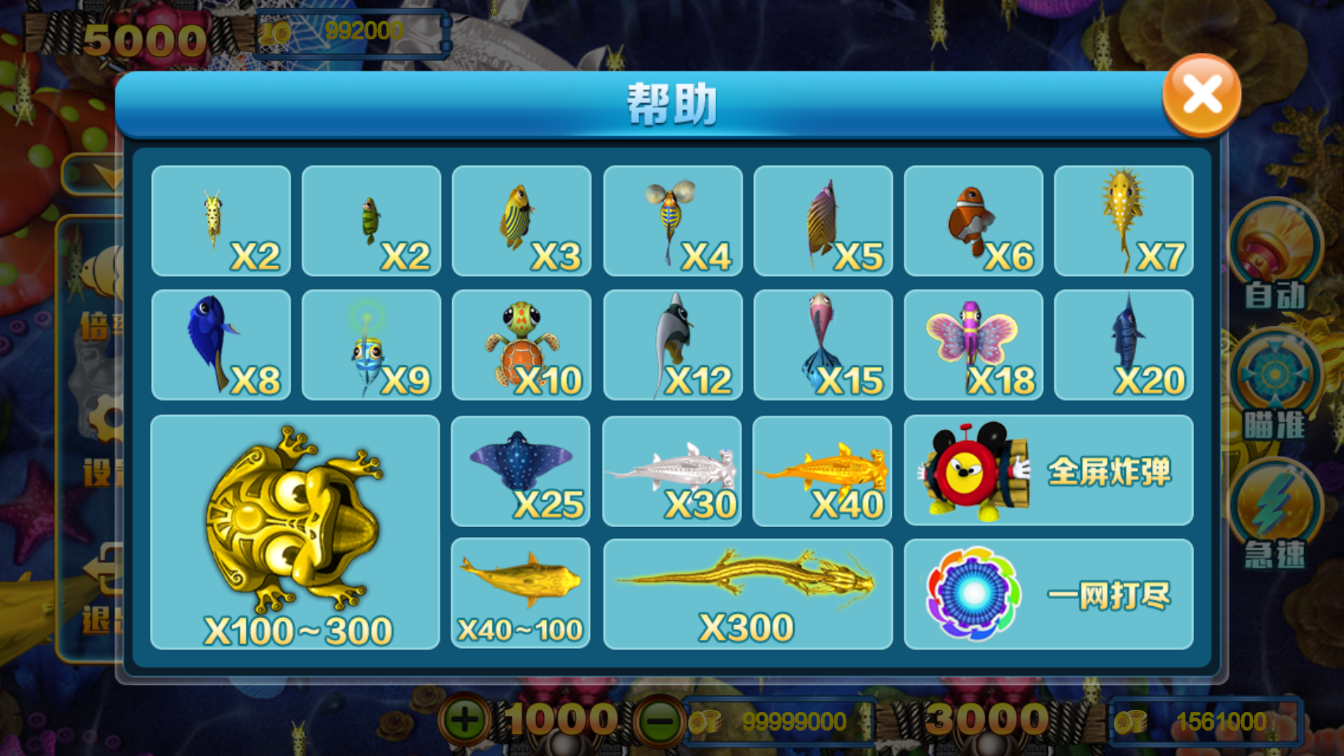 大富豪仿富贵二开海岛娱乐+加解密工具+自授权工具+视频教程插图22