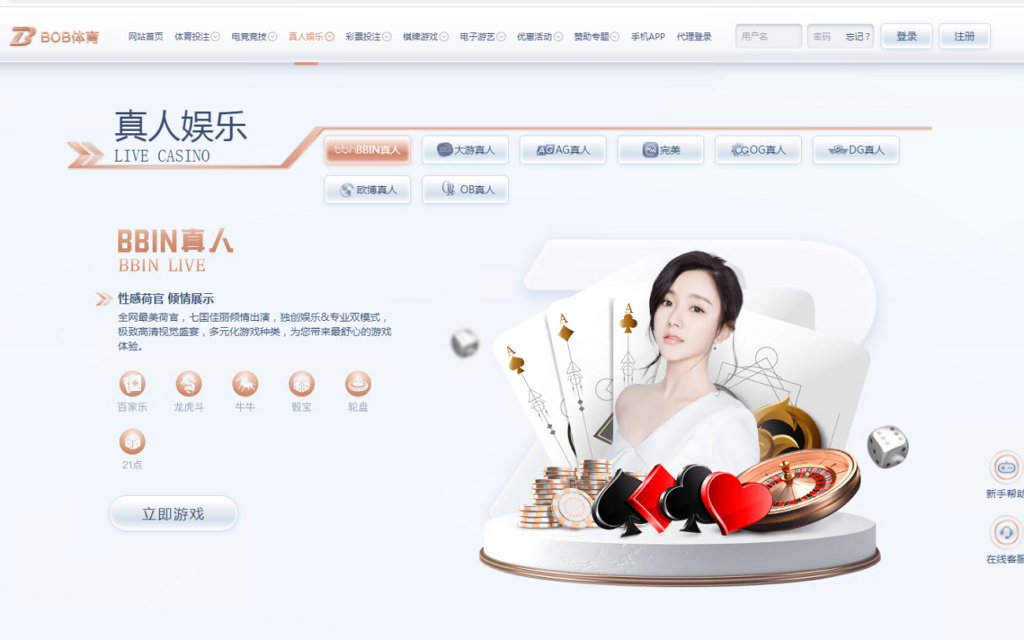 最新发布TG游戏API接口厂商BOB体育系统附搭建教程插图2