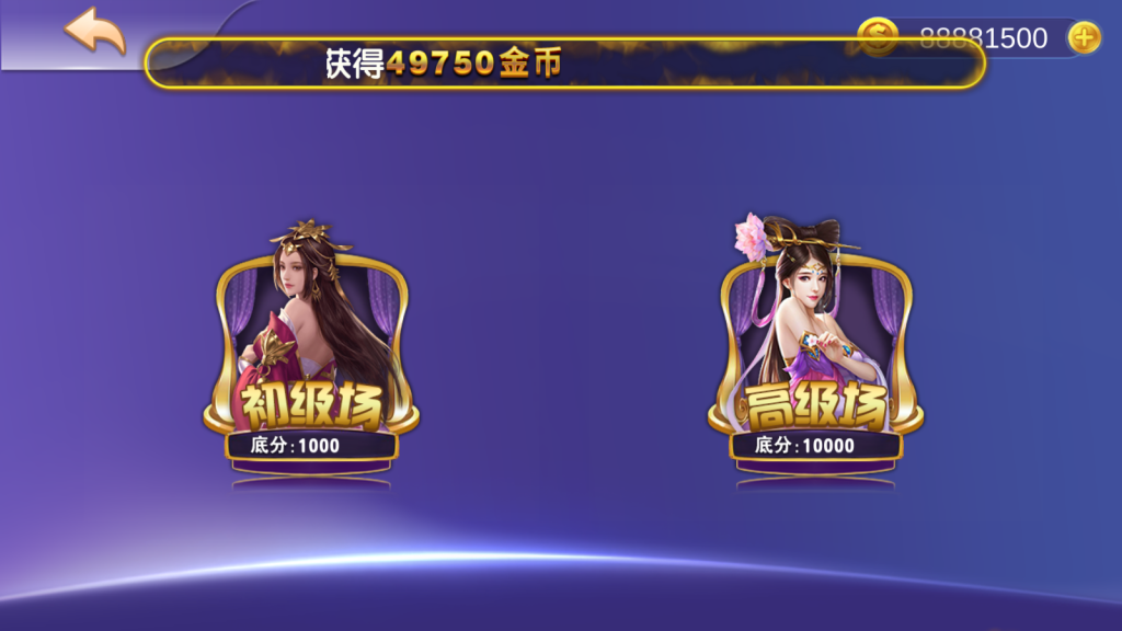 夜成都系列途乐电玩插图4