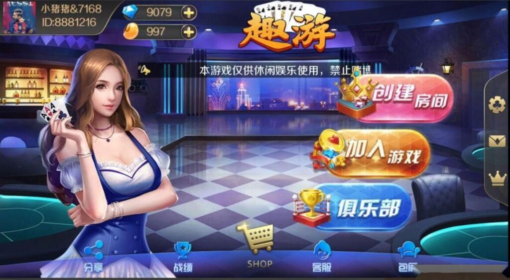 新版趣游十三水/牛牛/510K/斗客十三水换皮版本/苹果端黑屏修复+文档部署说明-各种盘口搭建,软件开发,维护,定制