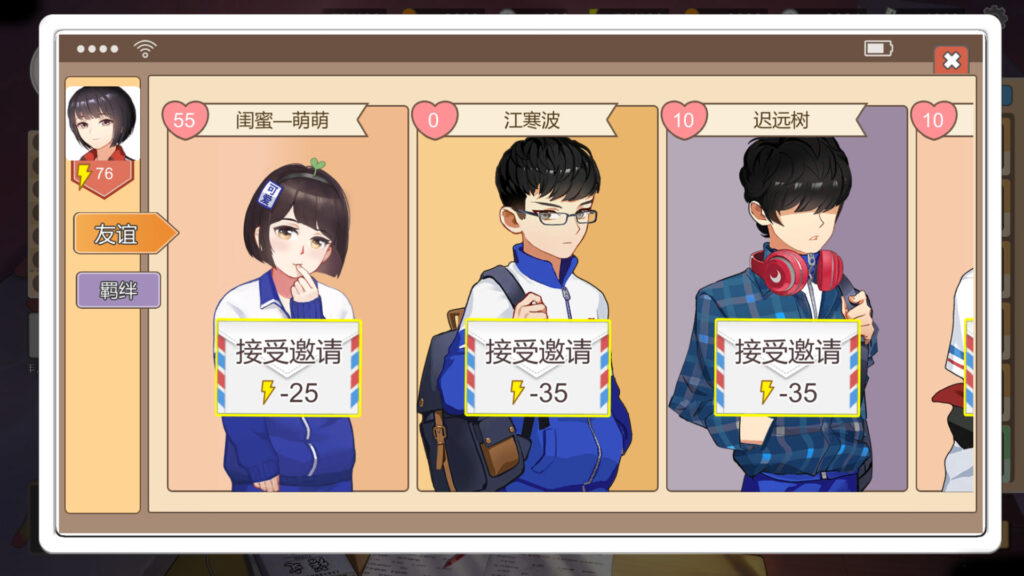 《中国式家长/Chinese Parents》BUILD 9013315（2.0.0.3）官中简体|容量342MB插图5