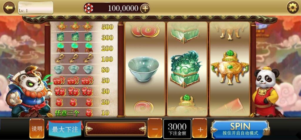 彩虹娱乐电玩城（全套源代码）插图4