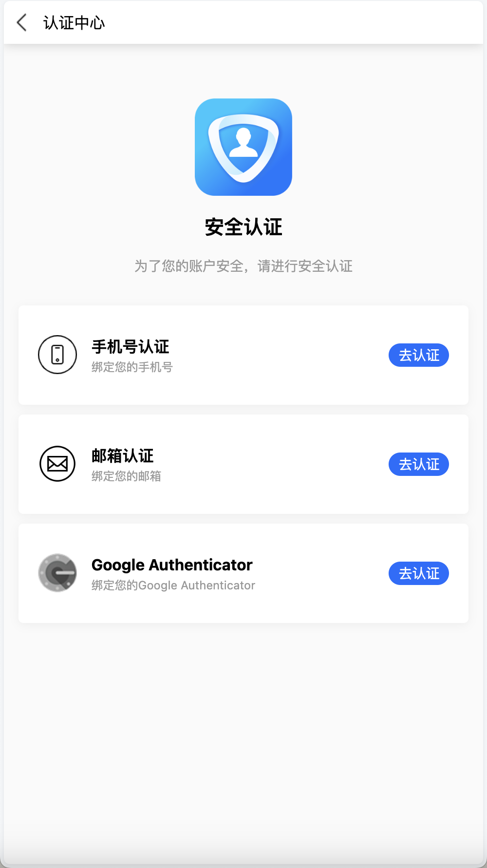 14语言完美运营海外投资理财源码/自定义K线走势范围+对接优盾钱包+谷歌认证登陆+多种支付通道+储蓄金申购/前端uniapp纯源码+后端PHP+搭建教程插图10