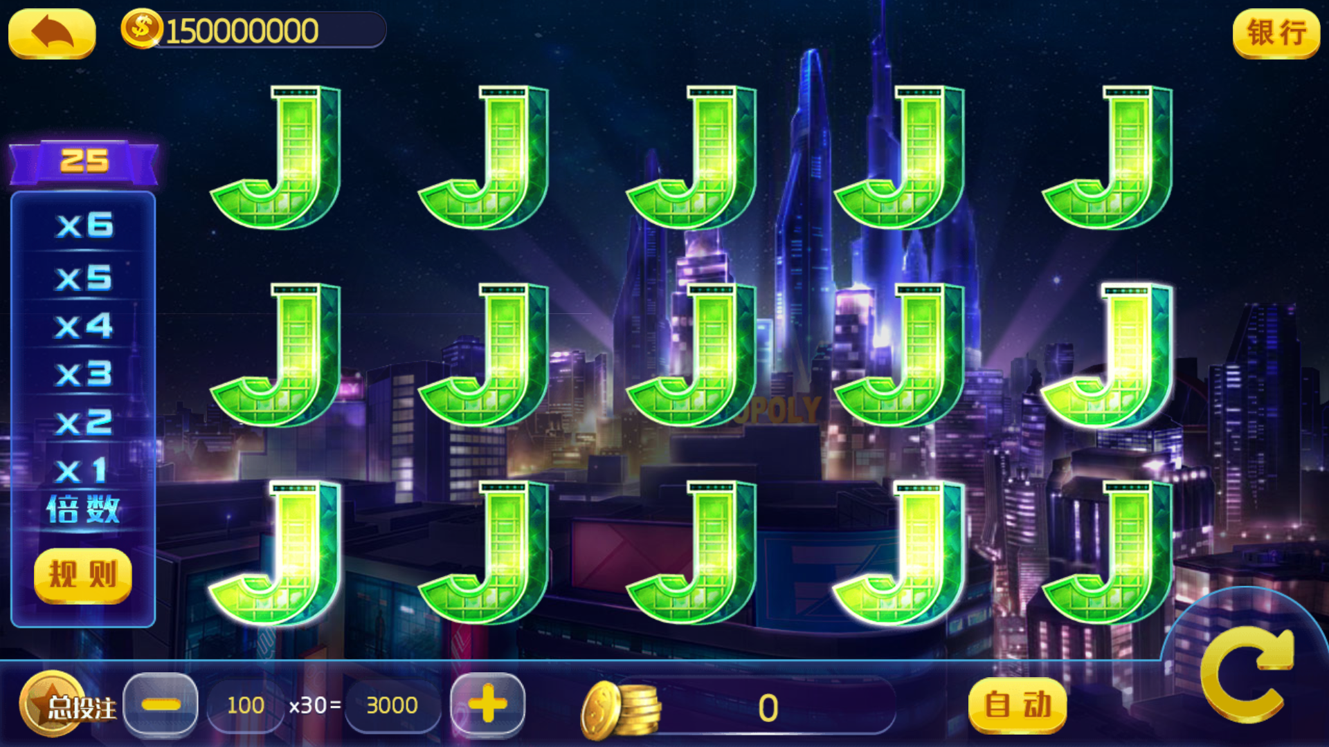 蒙特系列麻将胡了+解密工具+视频教程+搭建环境+控制端插图14