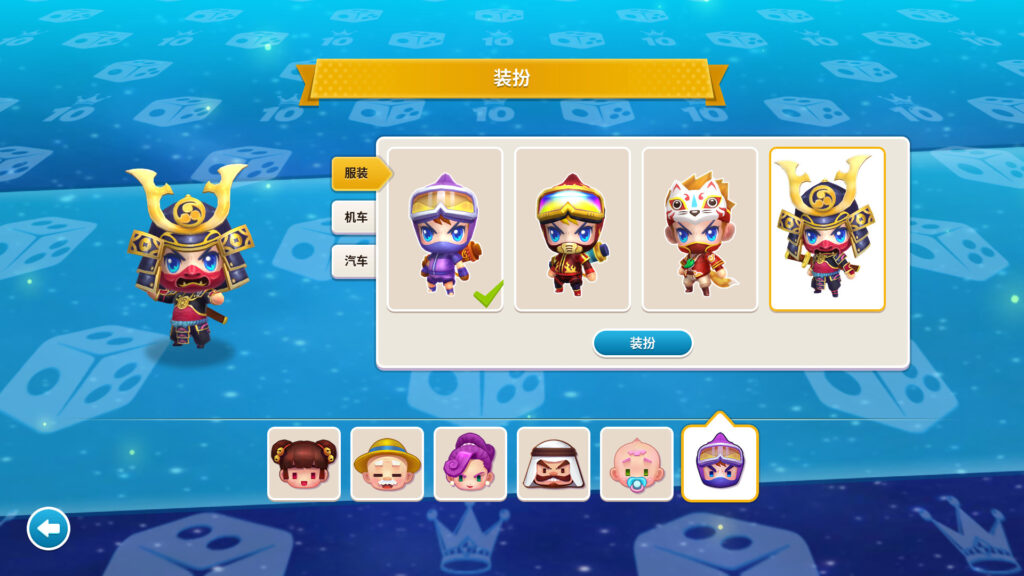 《大富翁10/RichMan 10 联机版》中文版|容量1GB|官方简体中文.国语发音||赠多项修改器|附历代1-8和番外合集插图6