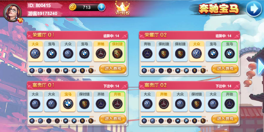 博炫娱乐 H5+app/文字教程插图14