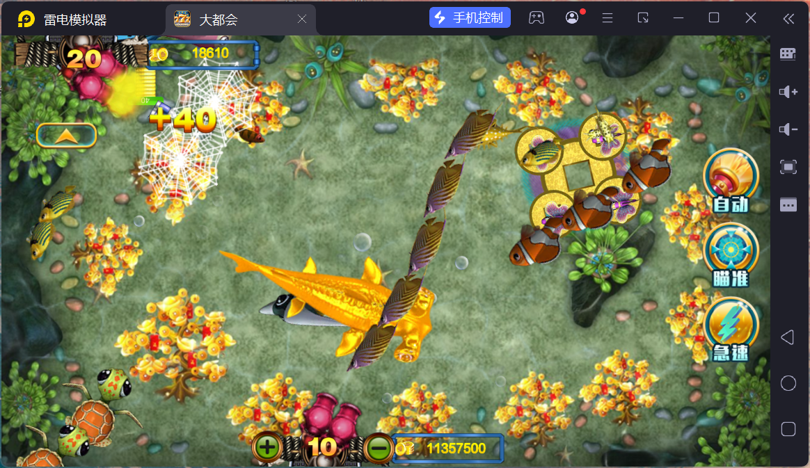 大富豪二开大都会U3D电玩城全套插图25