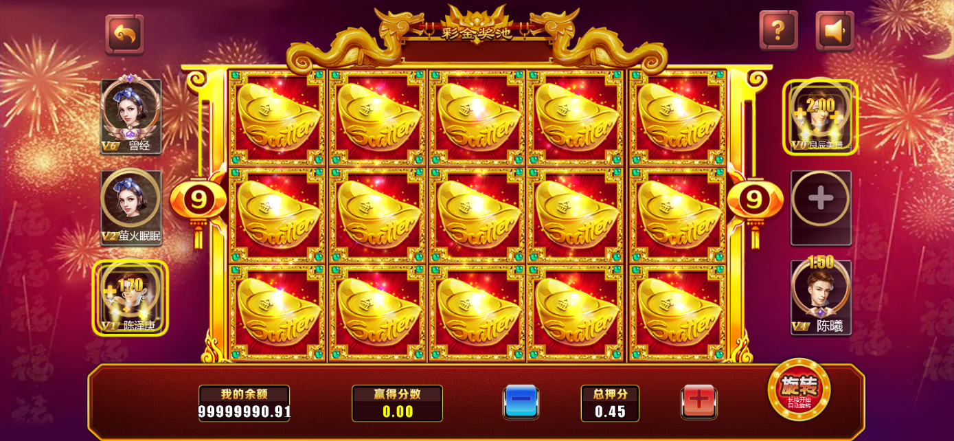 星际娱乐全套源代码+搭建教程插图59